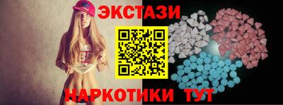 первитин Абакан