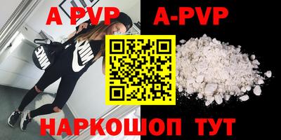 первитин Абакан