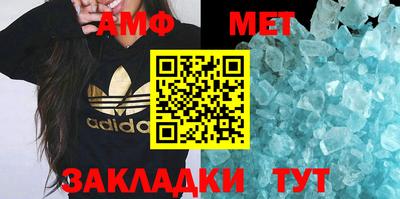 первитин Абакан