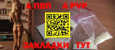 прущая мука Азнакаево