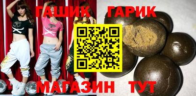 первитин Абакан