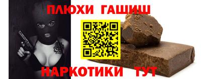 первитин Абакан