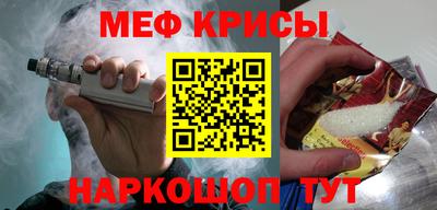 mix Абинск