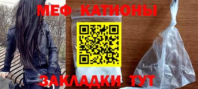 mix Абинск