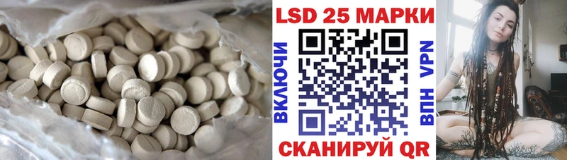 Лсд 25 экстази ecstasy  купить закладку  Тобольск 