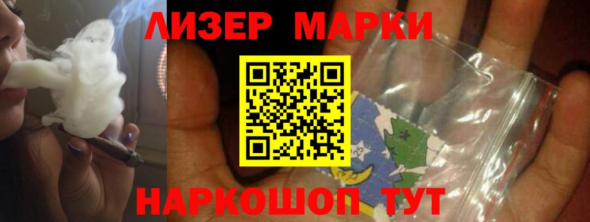 LSD-25 экстази ecstasy  Лсд 25 экстази ecstasy  Вход с VPN  Тобольск 