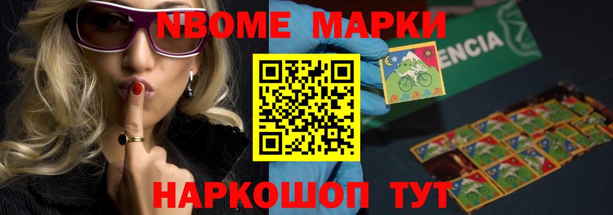 Лсд 25 экстази ecstasy Тобольск