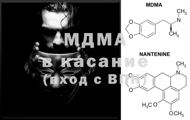 сколько стоит  Тобольск  mega ссылка  МДМА VHQ 