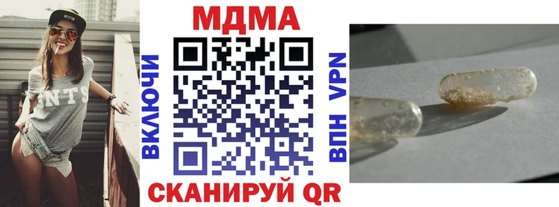 MDMA молли  магазин продажи   Тобольск 