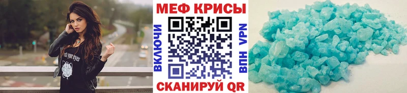Меф 4 MMC  Тобольск 