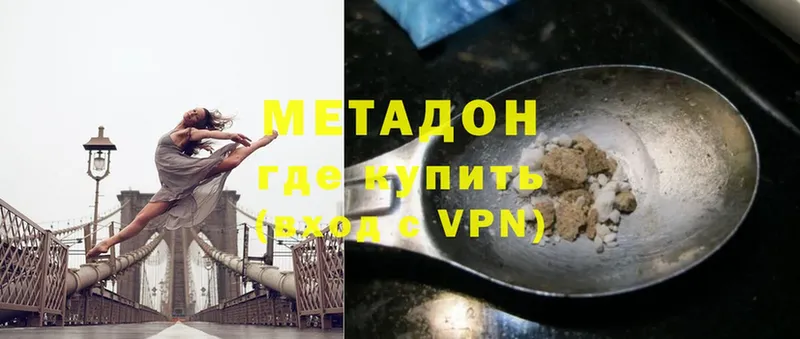 кракен маркетплейс  Тобольск  МЕТАДОН methadone 