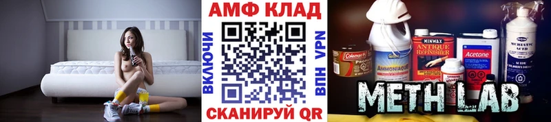 наркотики  Тобольск  Метамфетамин Methamphetamine 