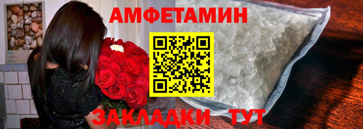 Тобольск  Метамфетамин Methamphetamine  Вход с VPN  Метамфетамин Methamphetamine 