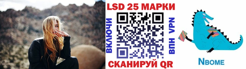 Марки N-bome 1500мкг  Тобольск 