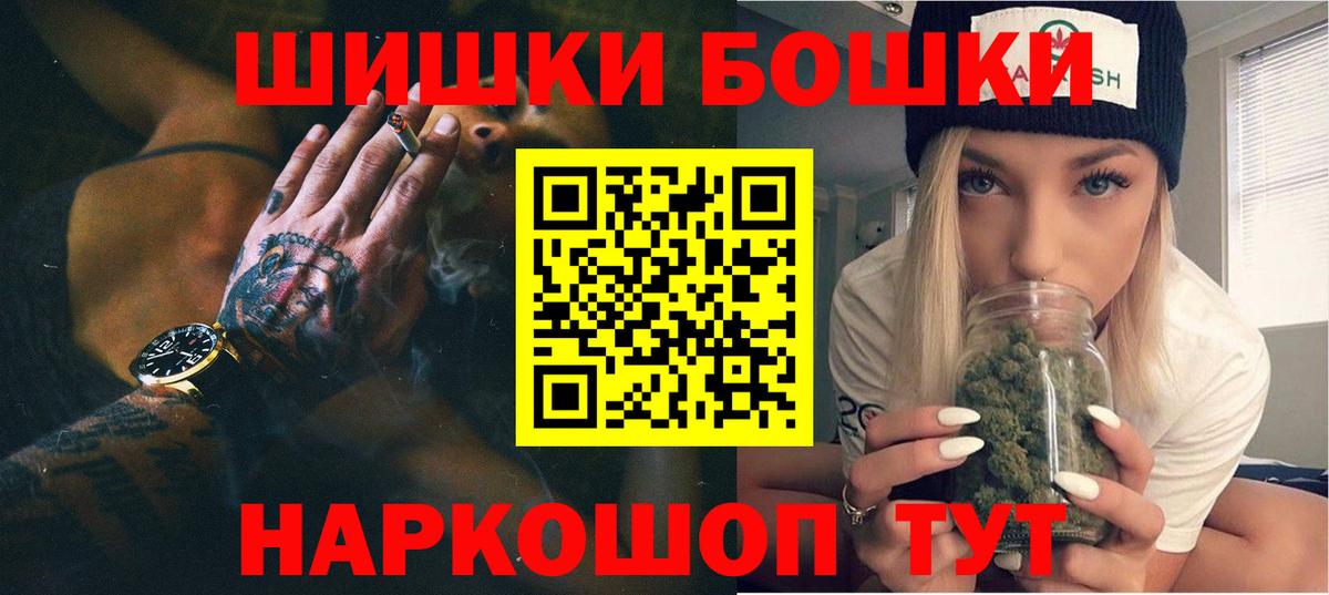 Бошки марихуана семена Тобольск